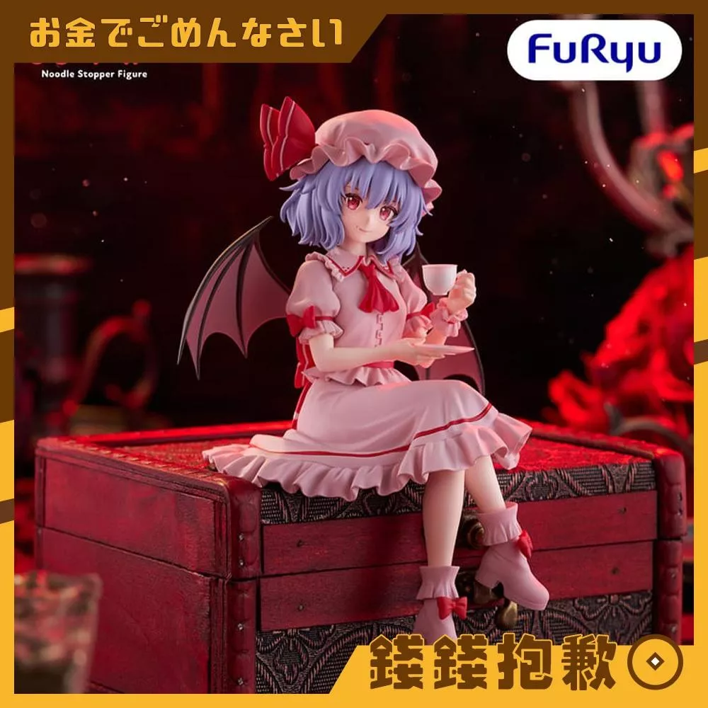 預購12月 Furyu 景品 東方紅魔鄉 蕾米莉亞 斯卡蕾特 泡麵蓋