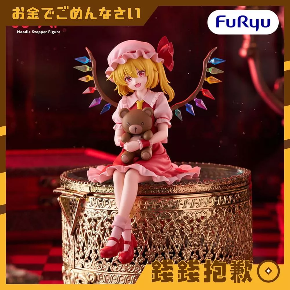 預購12月 Furyu 景品 東方紅魔鄉 芙蘭朵露 斯卡蕾特 泡麵蓋