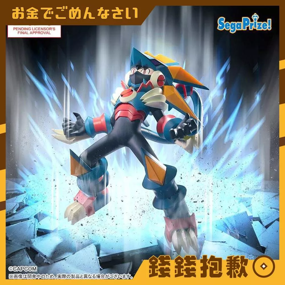 預購11月 SEGA 景品 Luminasta 洛克人EXE 洛克人 庫雷卡獸化