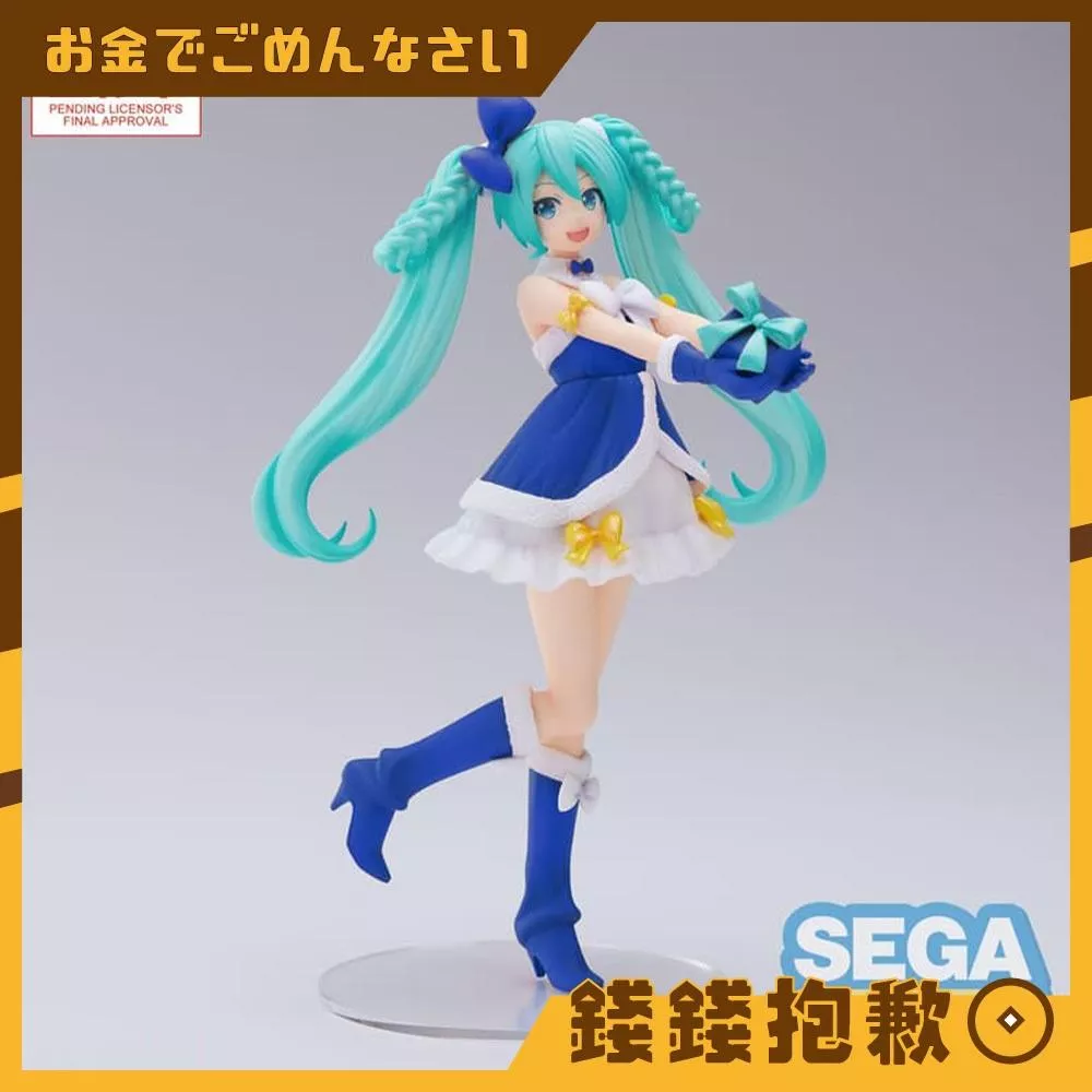 預購11月 SEGA 景品 High Premium 初音未來 藍寶石聖誕Ver 0705