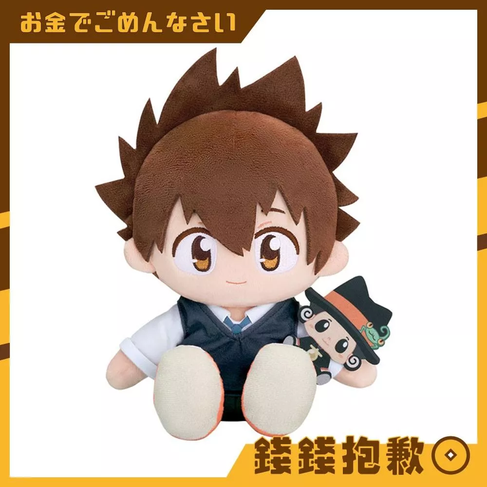 預購11月 GSC 玩偶 家庭教師HITMAN REBORN! 澤田綱吉 0711