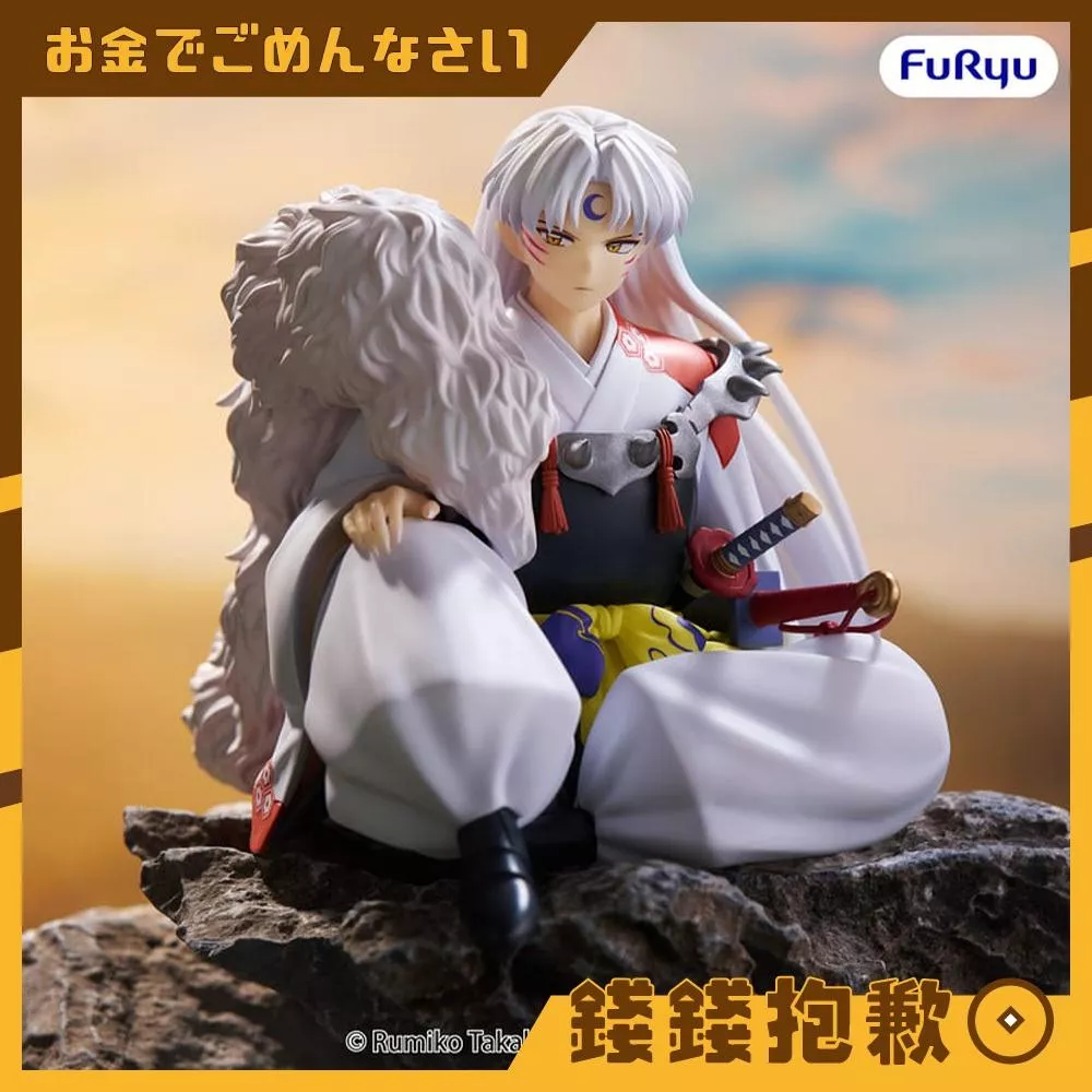 預購11月 Furyu 景品 犬夜叉 殺生丸 vol.2 泡麵蓋 0709