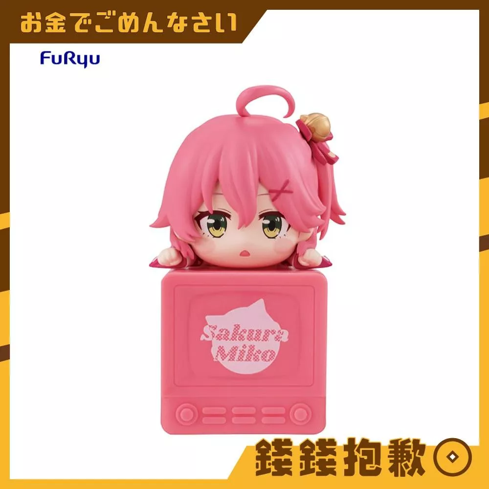 預購11月 Furyu 景品 Hololive Hikkake 趴趴公仔 櫻巫女 0709