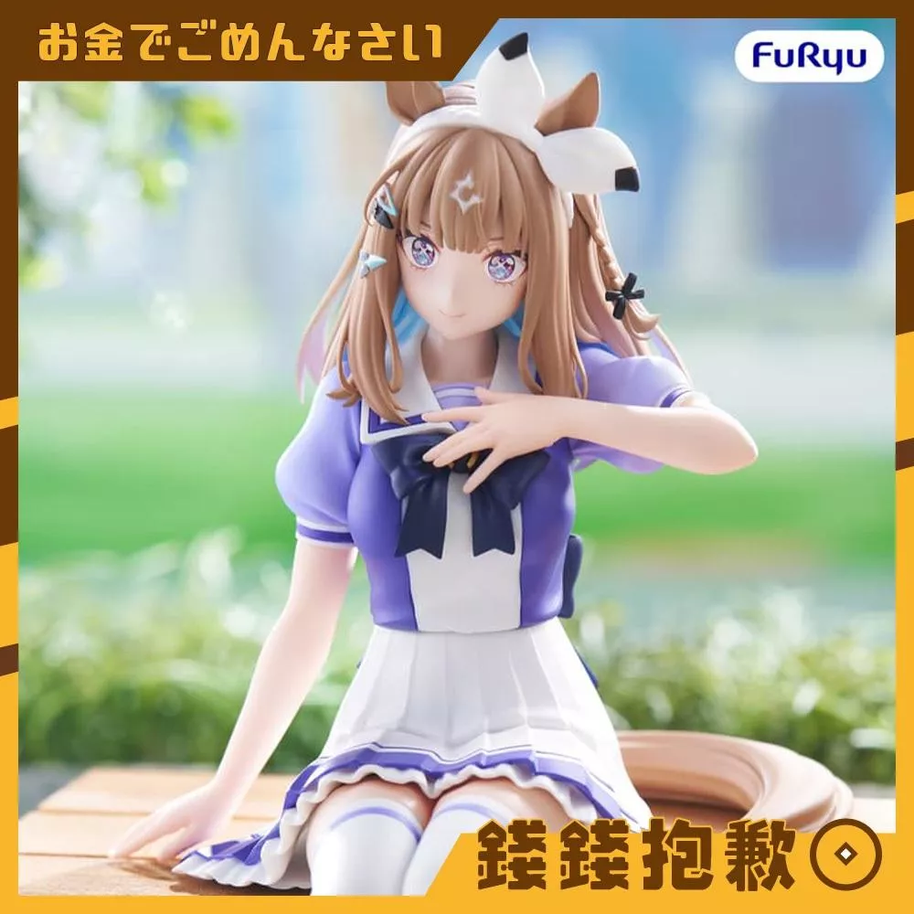 預購11月 Furyu 景品 賽馬娘 Pretty Derby 杏目 泡麵蓋 0709