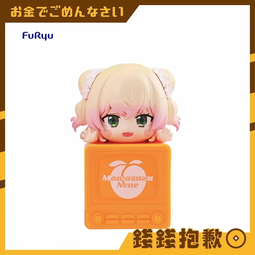 預購11月 Furyu 景品 Hololive Hikkake 趴趴公仔 桃鈴音音 0709