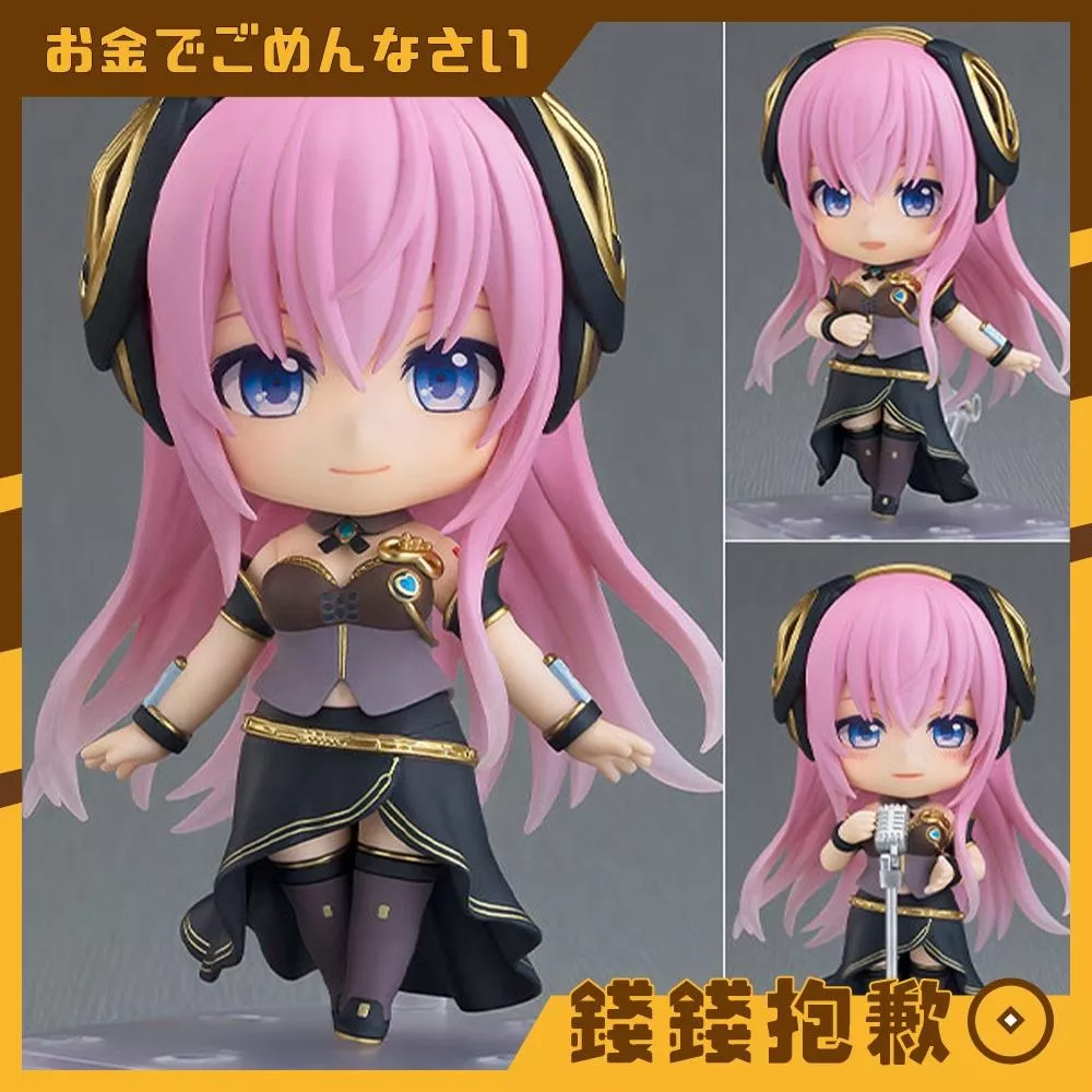 預購11月 GSC 黏土人 巡音流歌 LUKA V4X 0718
