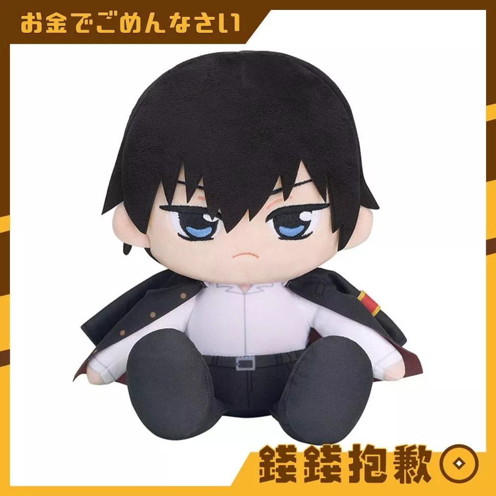 預購11月 GSC 玩偶 家庭教師HITMAN REBORN! 雲雀恭彌 0711