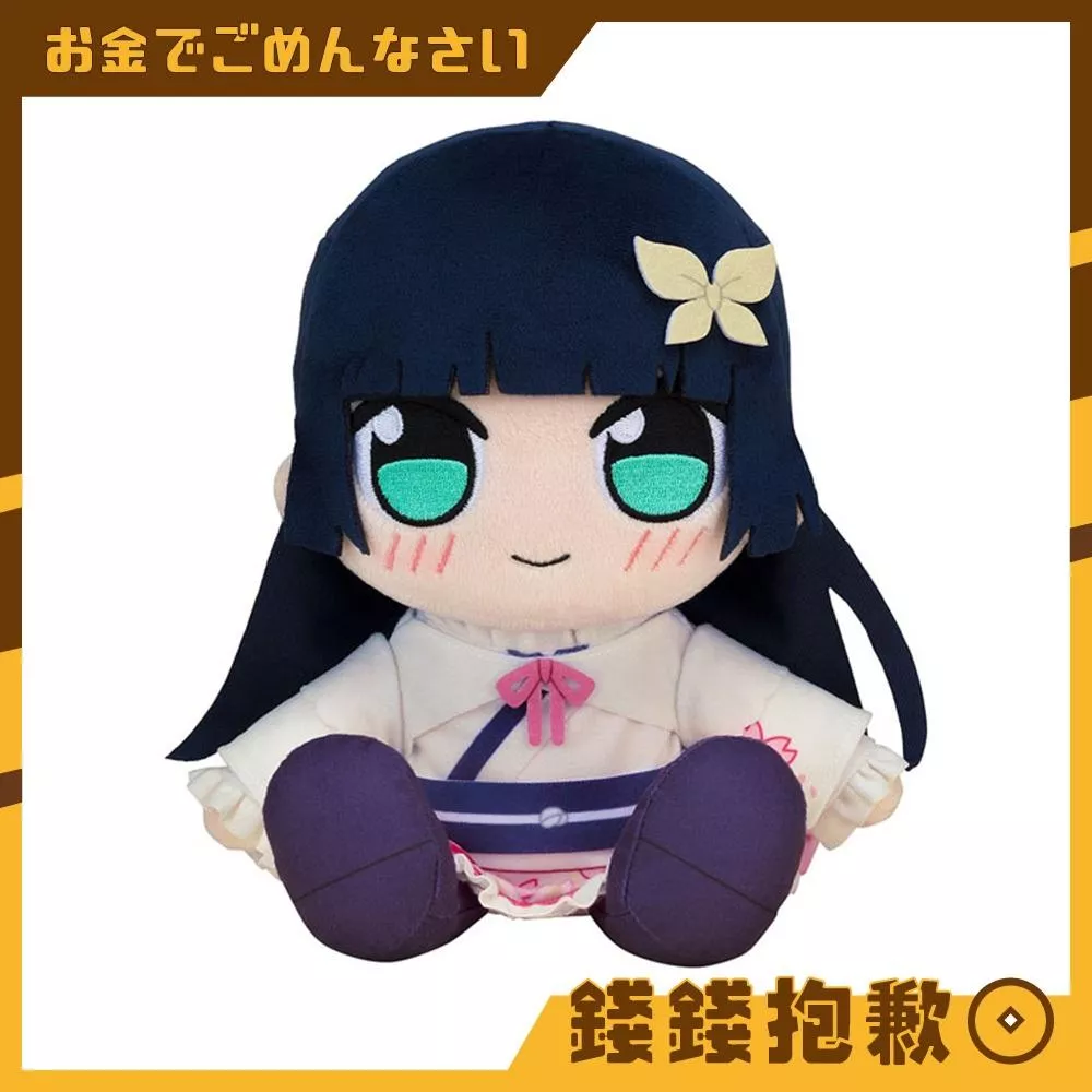 預購12月 GSC KURIPAN 玩偶 LOVELIVE! 駒形花火 0718