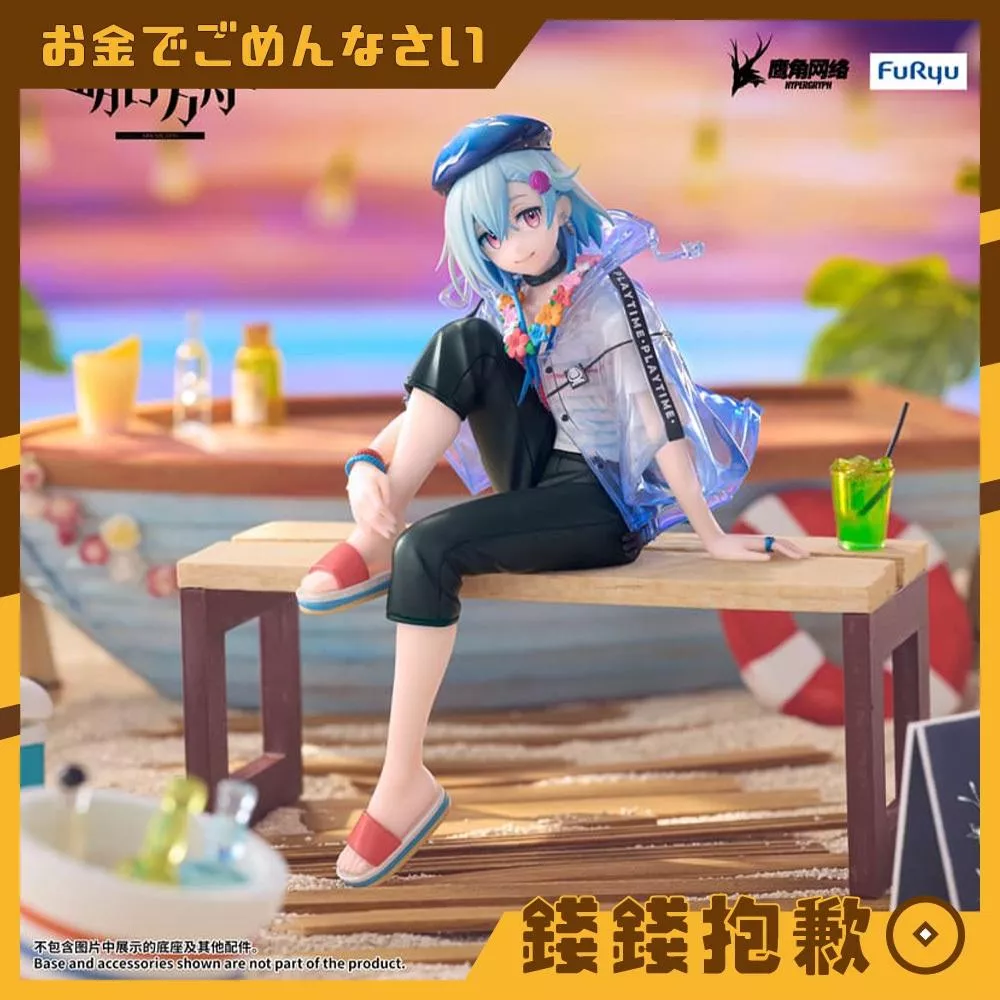 預購11月 Furyu 景品 明日方舟 水月 夏日餮宴Ver 泡麵蓋 0709