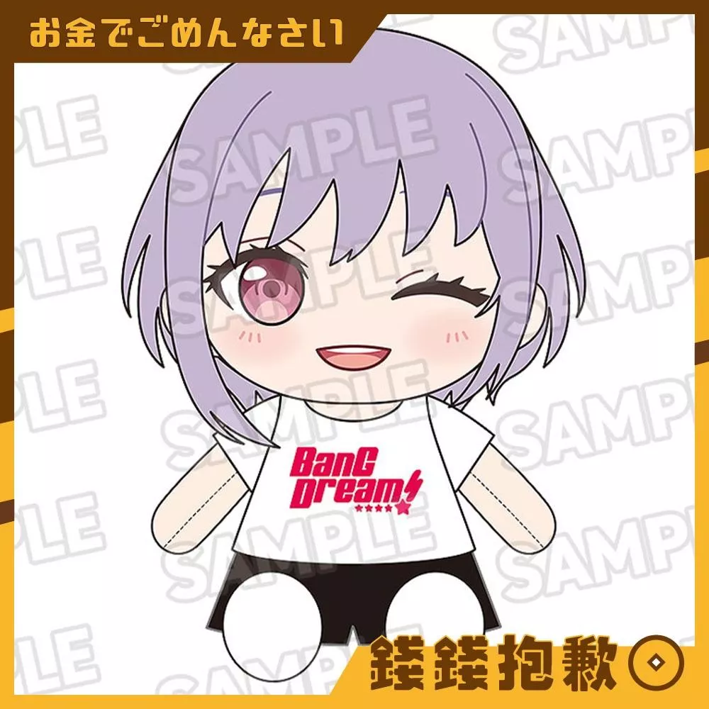 預購1月 GSC 換裝玩偶 BanG Dream Ave Mujica Amoris 0808