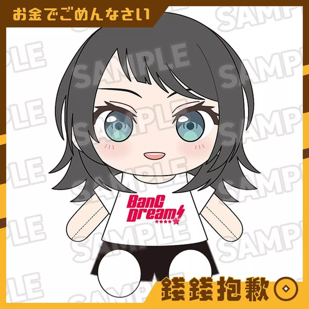 預購1月 GSC 換裝玩偶 BanG Dream Ave Mujica Timoris 0808