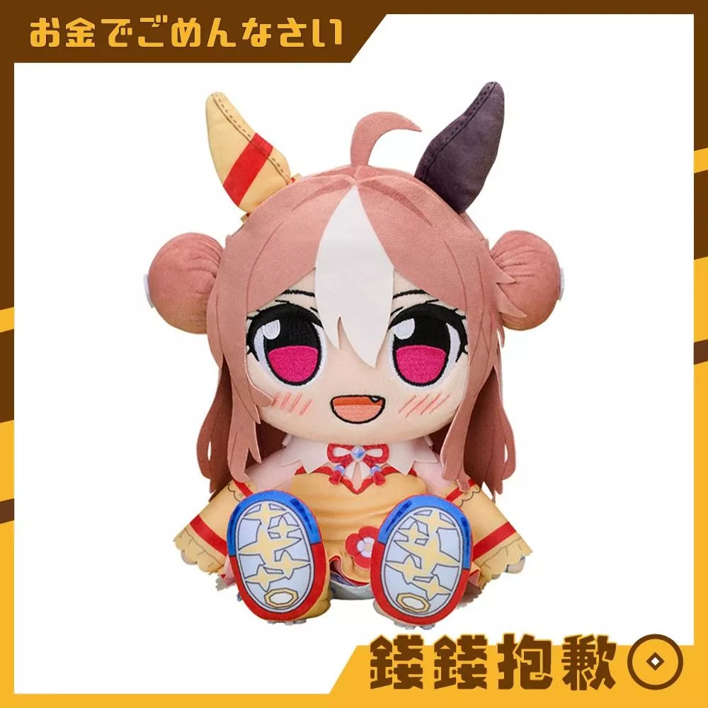 預購12月 GSC KURIPAN 玩偶 賽馬娘 Pretty Derby 小林歷奇 0711