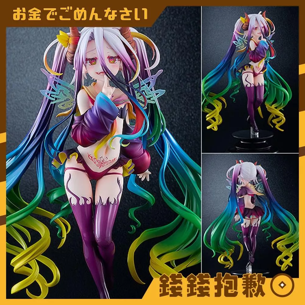 預購27年6月 GSC NO GAME NO LIFE 遊戲人生 黑色白 1/7 0725