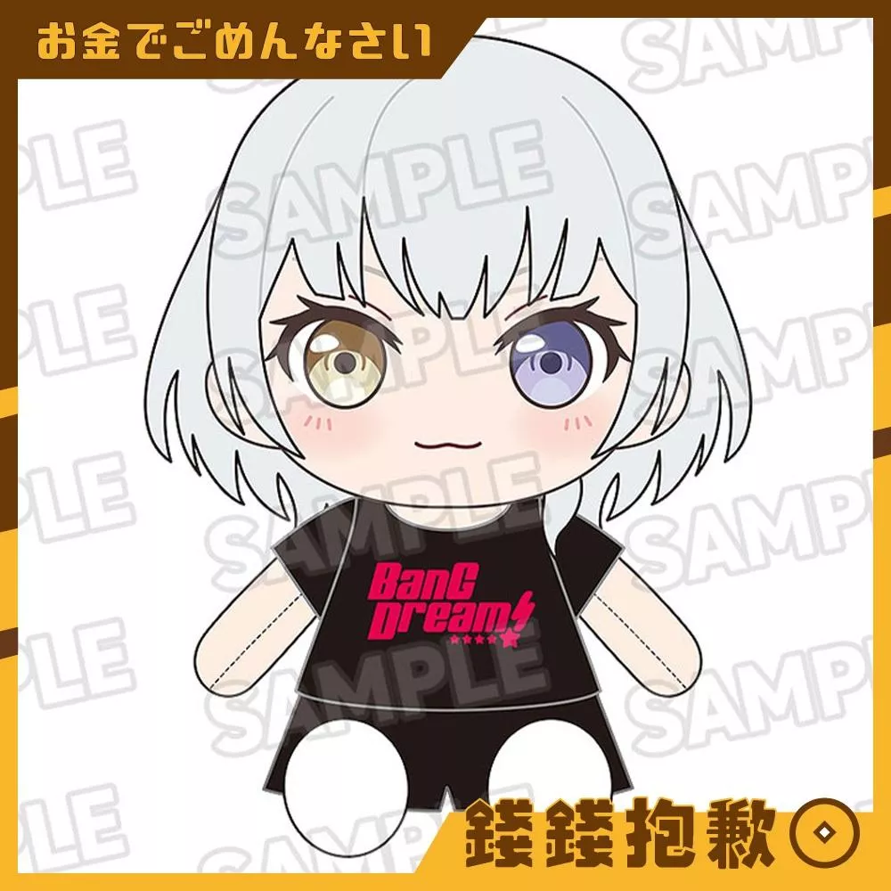 預購1月 GSC 換裝玩偶 BanG Dream MyGO!!!!! 要樂奈 0808