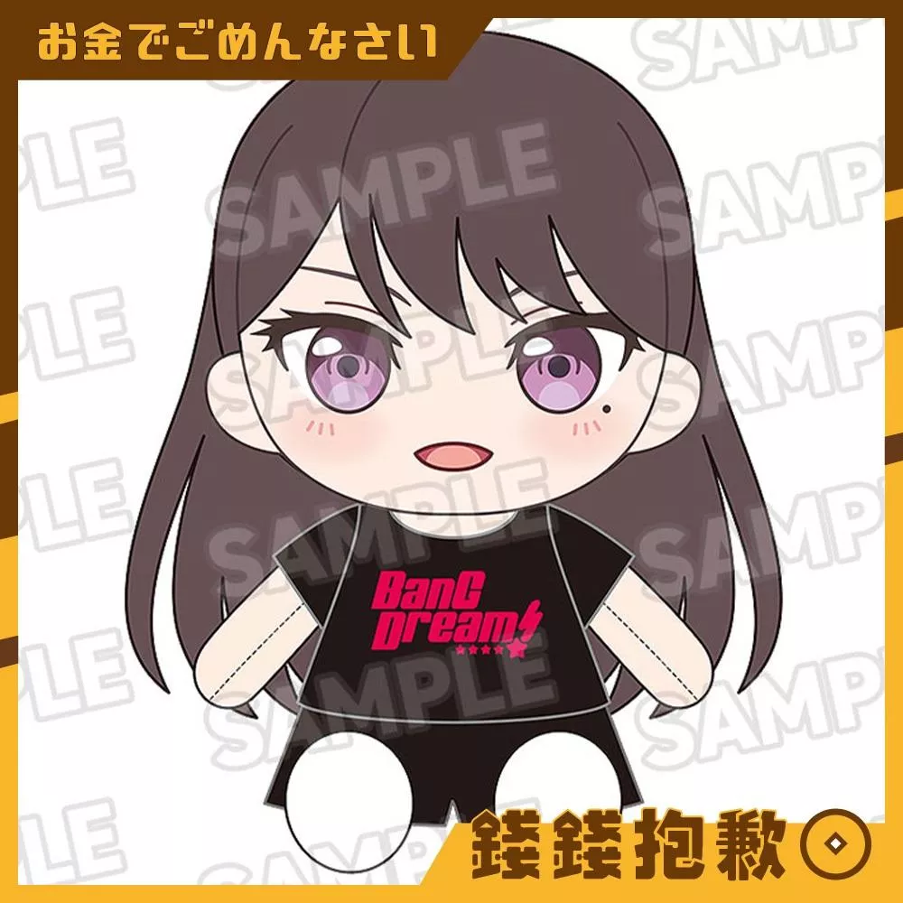 預購1月 GSC 換裝玩偶 BanG Dream MyGO!!!!! 椎名立希 0808