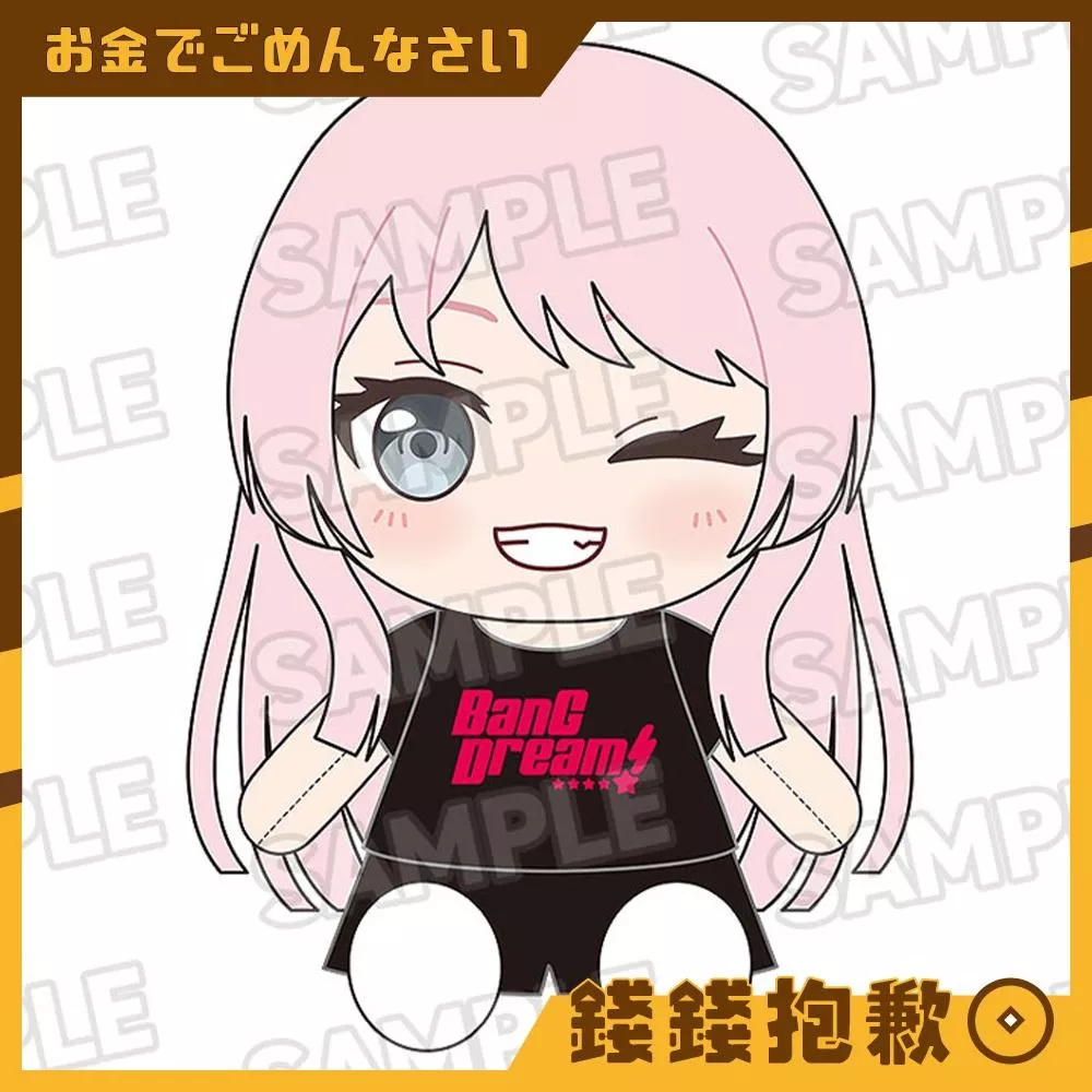 預購1月 GSC 換裝玩偶 BanG Dream MyGO!!!!! 千早愛音 0808