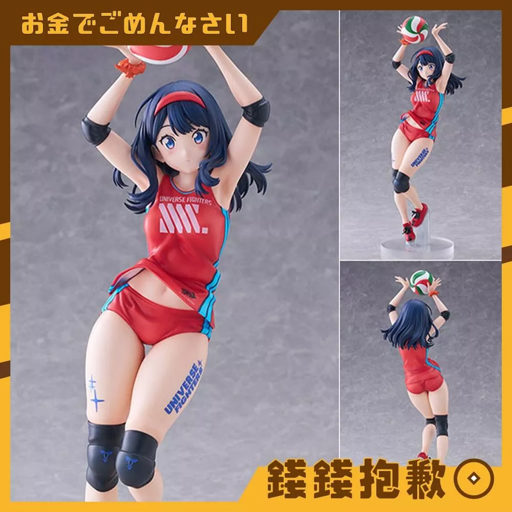 預購27年3月 Furyu TENITOL TALL 古立特宇宙 寶多六花 運動服Ver 0810