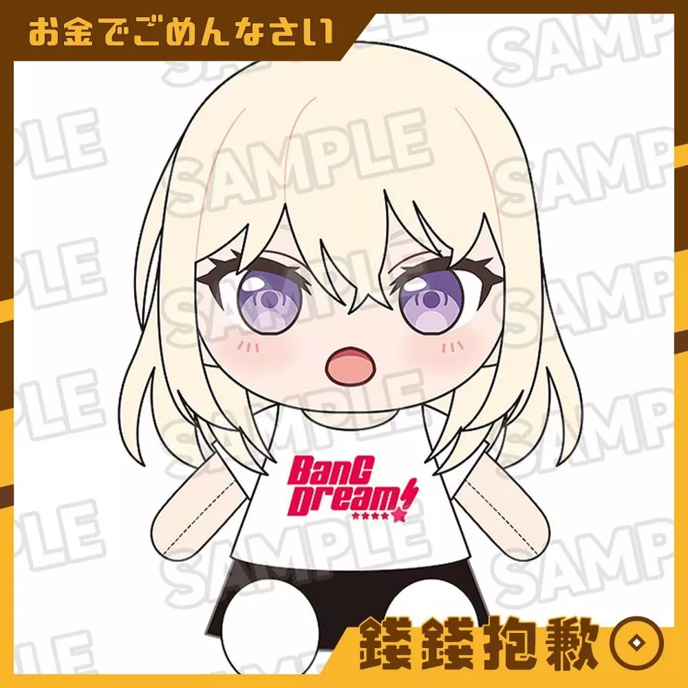 預購1月 GSC 換裝玩偶 BanG Dream Ave Mujica Doloris 0808