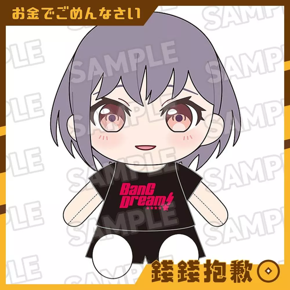預購1月 GSC 換裝玩偶 BanG Dream MyGO!!!!! 高松燈 0808