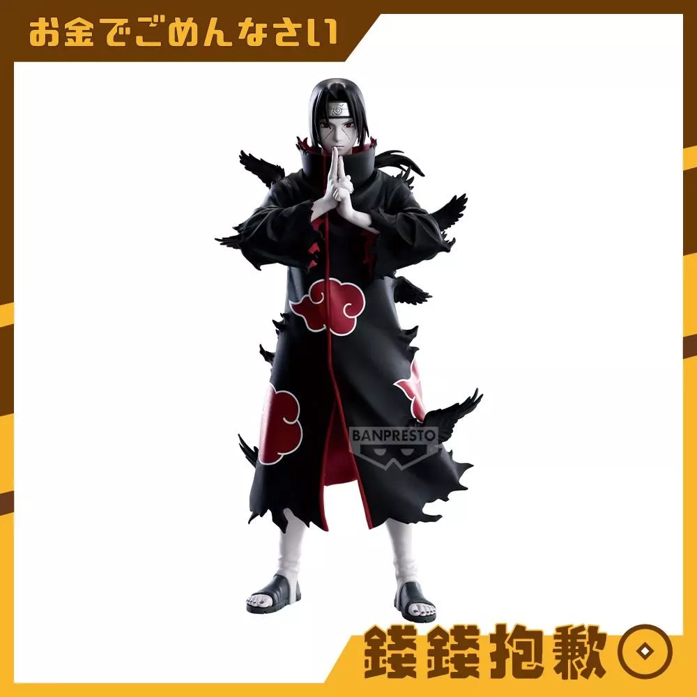 預購11月 萬代 景品 火影忍者 Noir Edge Collection 宇智波鼬 0709
