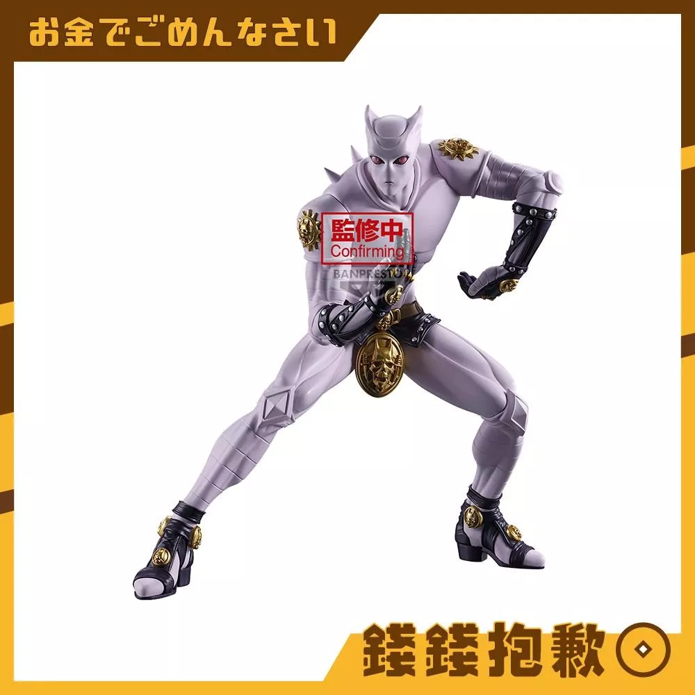 預購11月 景品 JOJO的奇妙冒險 不滅鑽石 Figlife 替身 殺手皇后 0709
