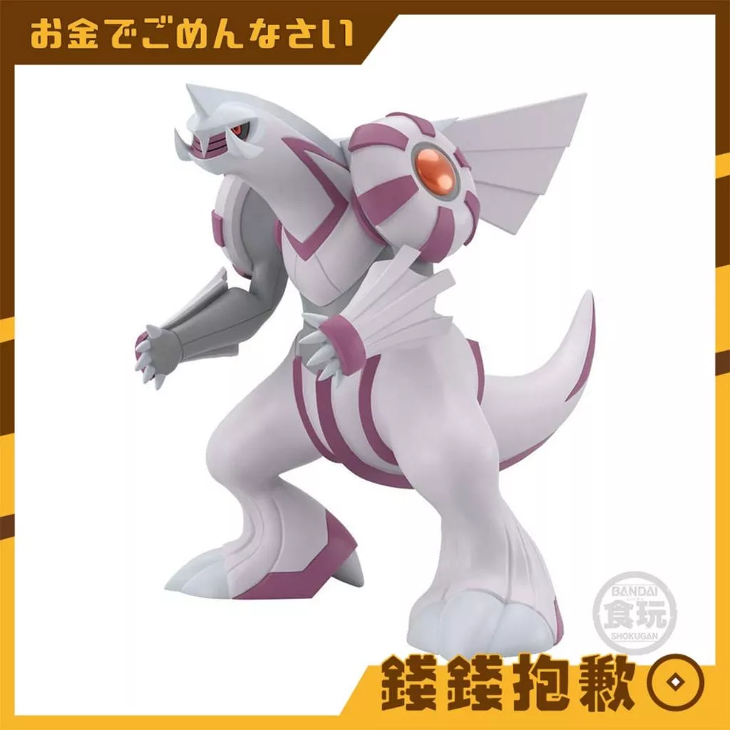 預購12月 盒玩 精靈寶可夢 SCALE WORLD 神奧地區 帕路奇亞 0801
