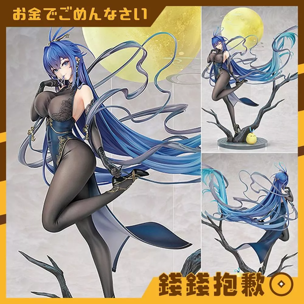 預購27年10月 GSC 碧藍航線 紐澤西 Let's Dance! 月下起舞 1/7 0808