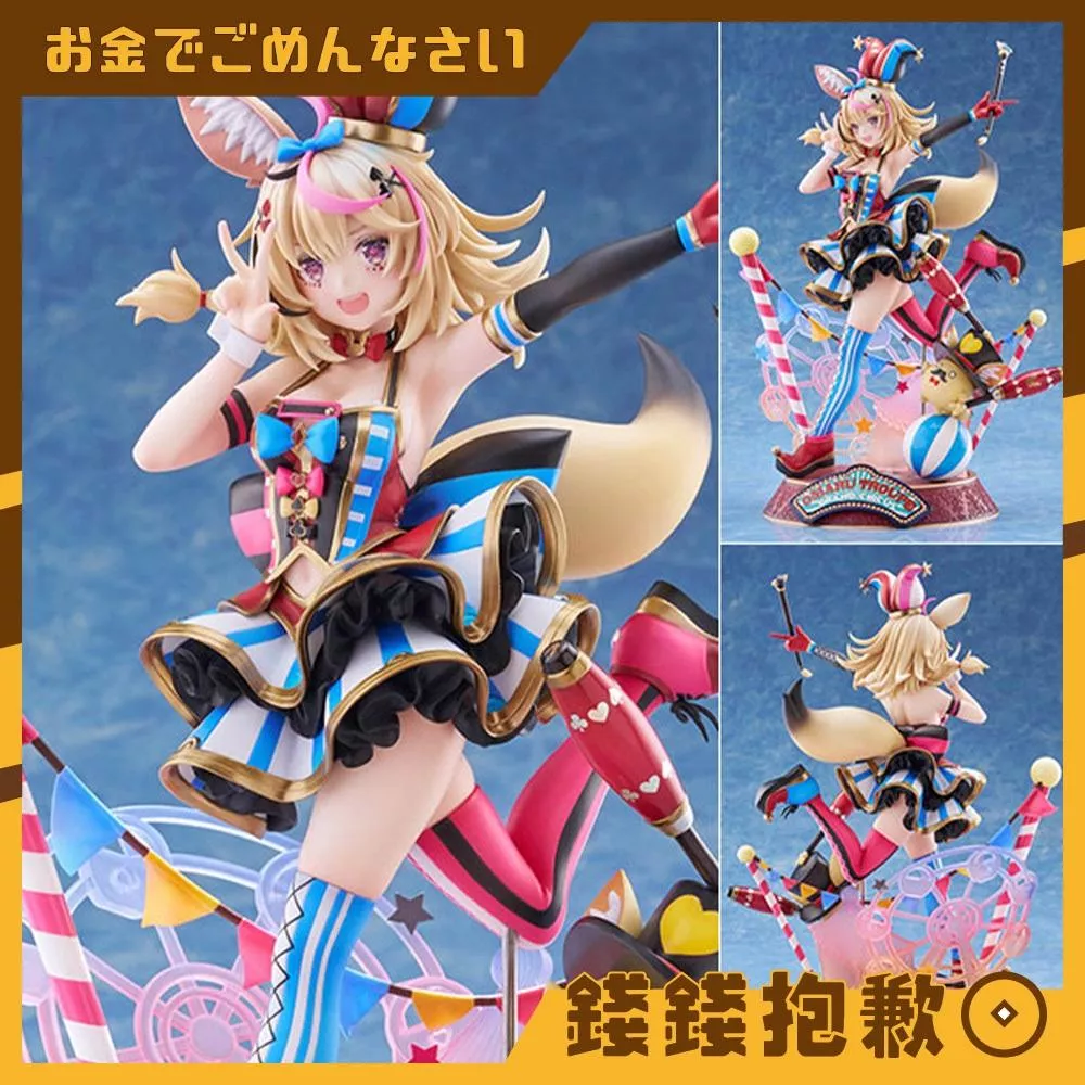 預購27年2月 Claynel Hololive 5期生 尾丸波爾卡 1/7 0822