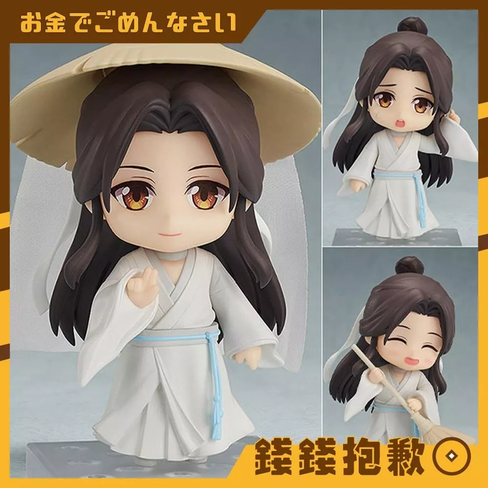 預購11月 GSC 黏土人 天官賜福 謝憐 再版 0725