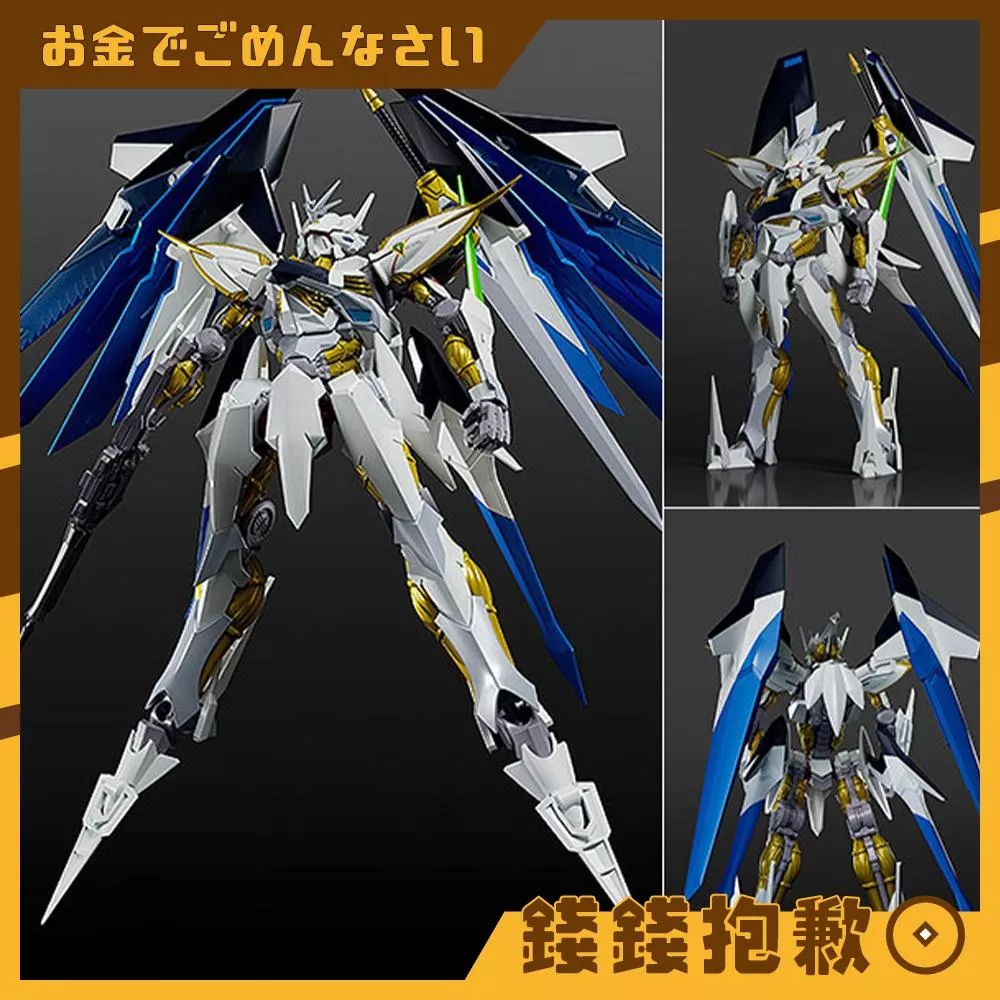 預購11月 GSC 組裝模型 MODEROID 天使與龍的輪舞 維爾基斯 再版 0725