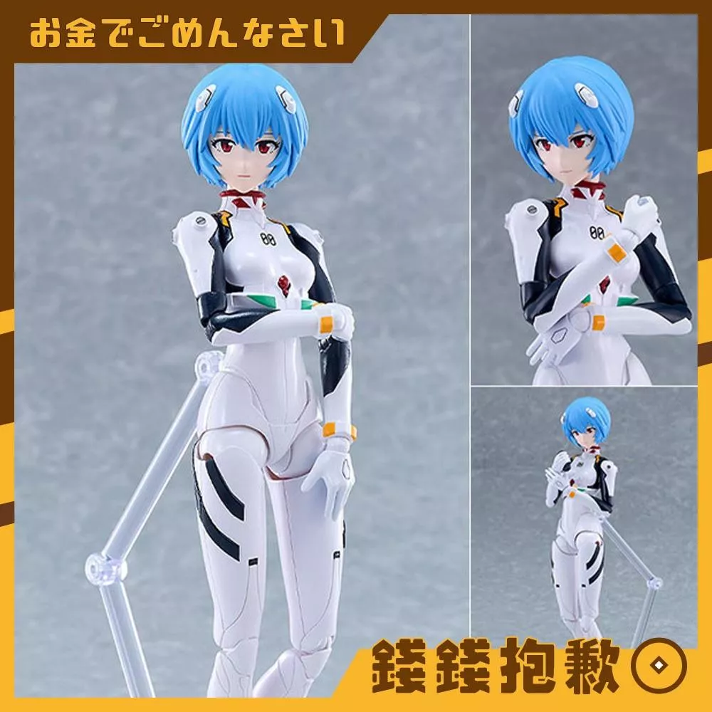 預購12月 GSC 組裝模型 PLAMATEA 福音戰士新劇場版 綾波零 0725