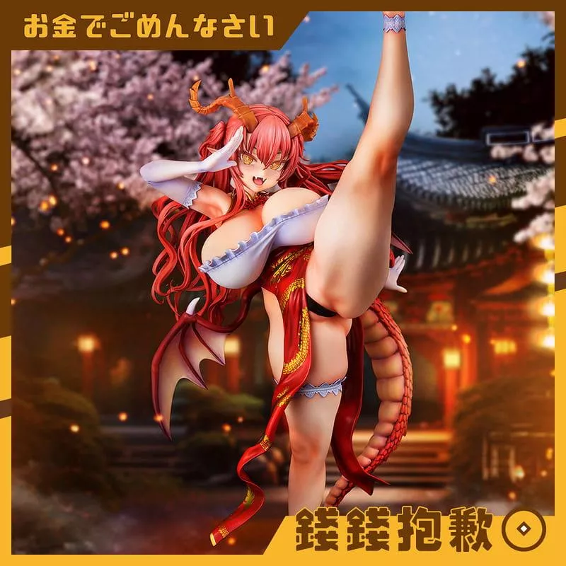 預購11月 Native FROG 朝凪 原畫 龍娘 龍華醬 1/5 0808
