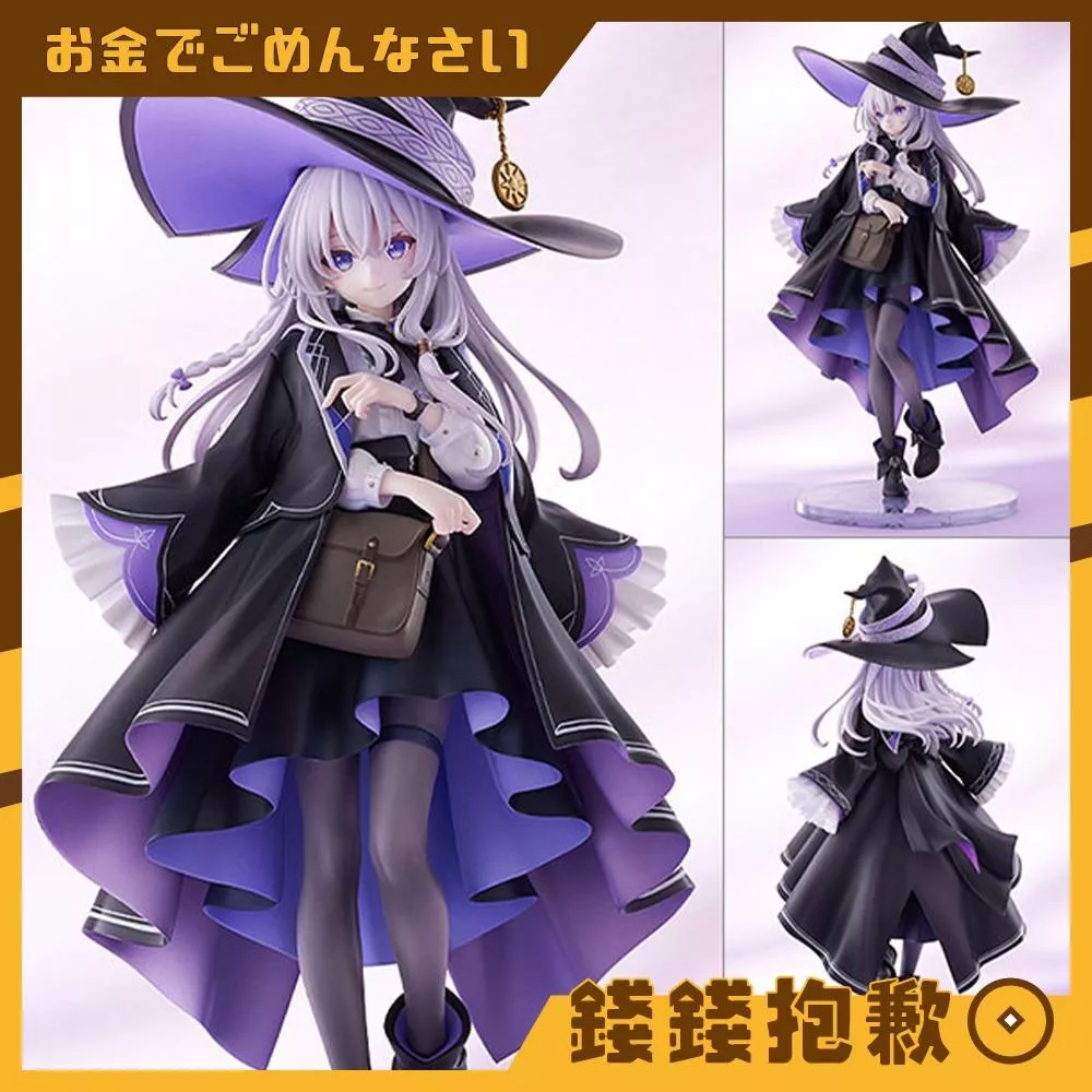 預購27年9月 GSC 魔女之旅 伊蕾娜 Azure 插畫 1/7 PVC 0822