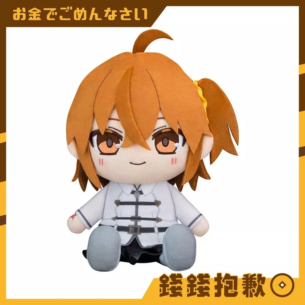 預購12月 GSC Chocopuni 玩偶 Fate FGO 主人公（女） 0718