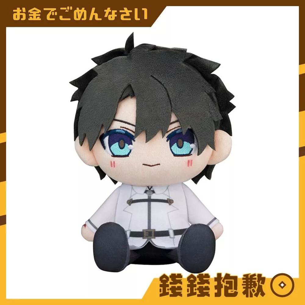 預購12月 GSC Chocopuni 玩偶 Fate FGO 主人公（男） 0718