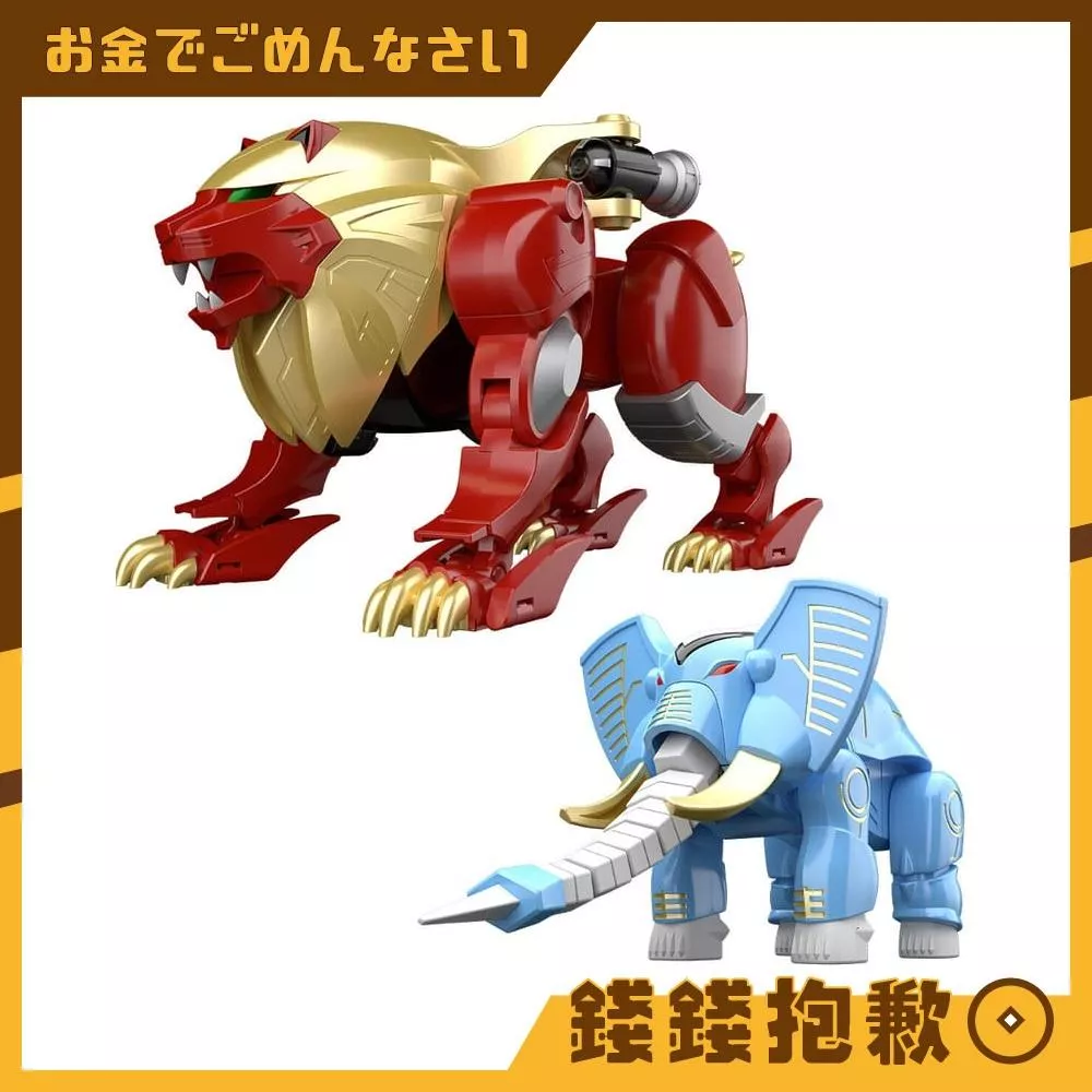 預購27年6月 萬代 盒玩 SMP 百獸戰隊 牙吠連者 牙吠獅 & 牙吠象 再版 1003