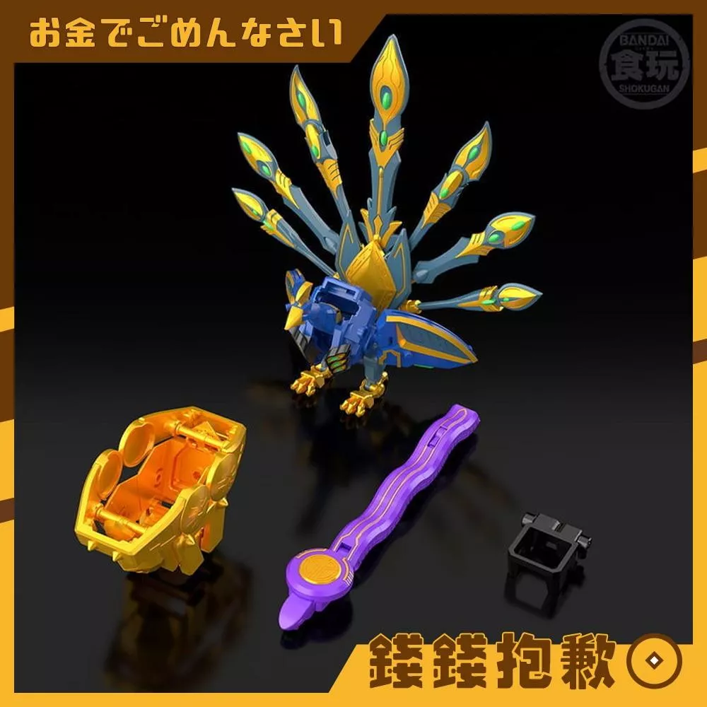 預購27年1月 萬代 盒玩 百獸戰隊 SMP 牙吠孔雀王 & 牙吠眼鏡蛇 0905
