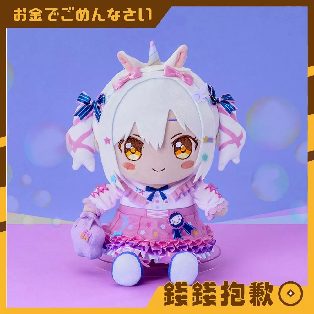 預購12月 A・DIMENSION VTuber 犬山玉姬 獨角獸服裝 地雷風 娃娃 0731