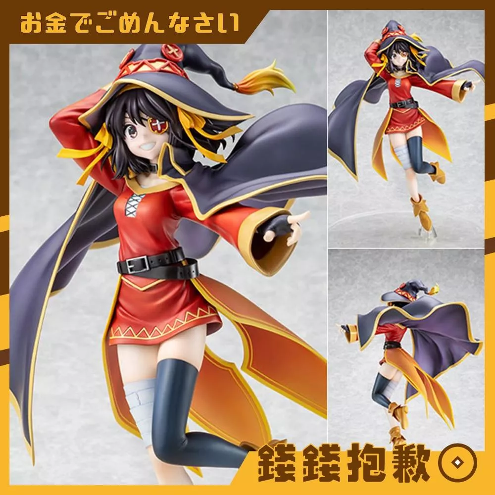 預購3月 角川 KDcolle 涼宮春日×為美好的世界獻上祝福 涼宮春日 惠惠 1/7 0808