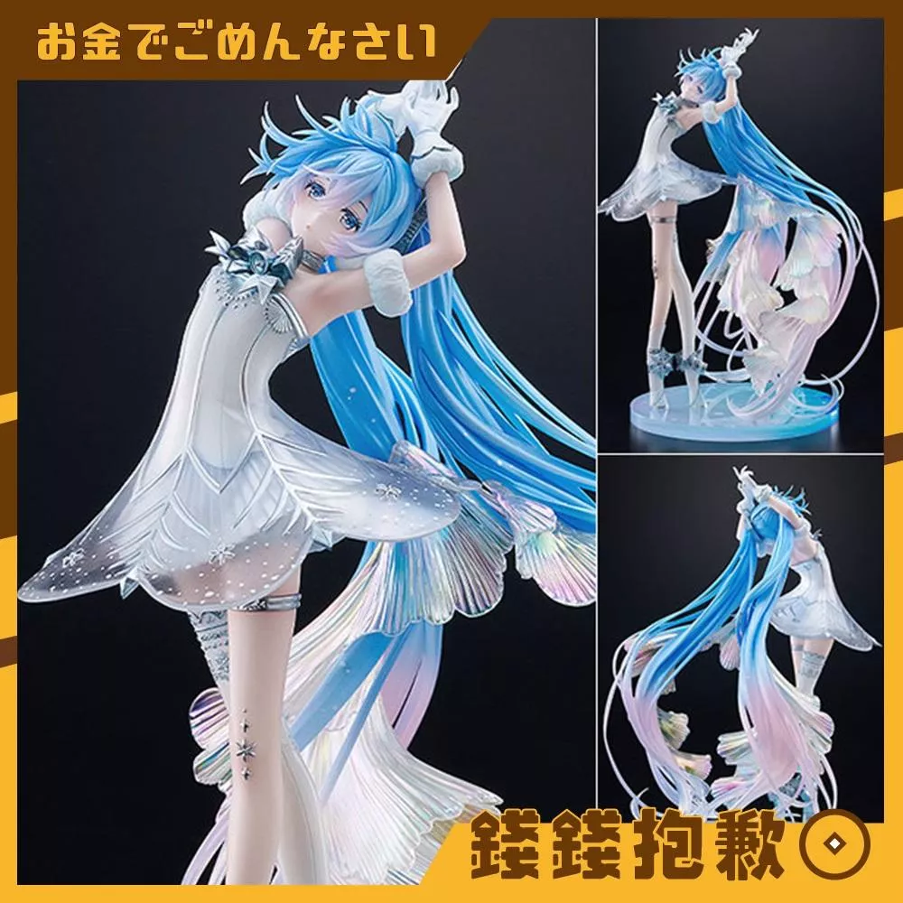 預購27年9月 GSC 初音未來交響樂 2025札幌公演Ver 1/7 0822