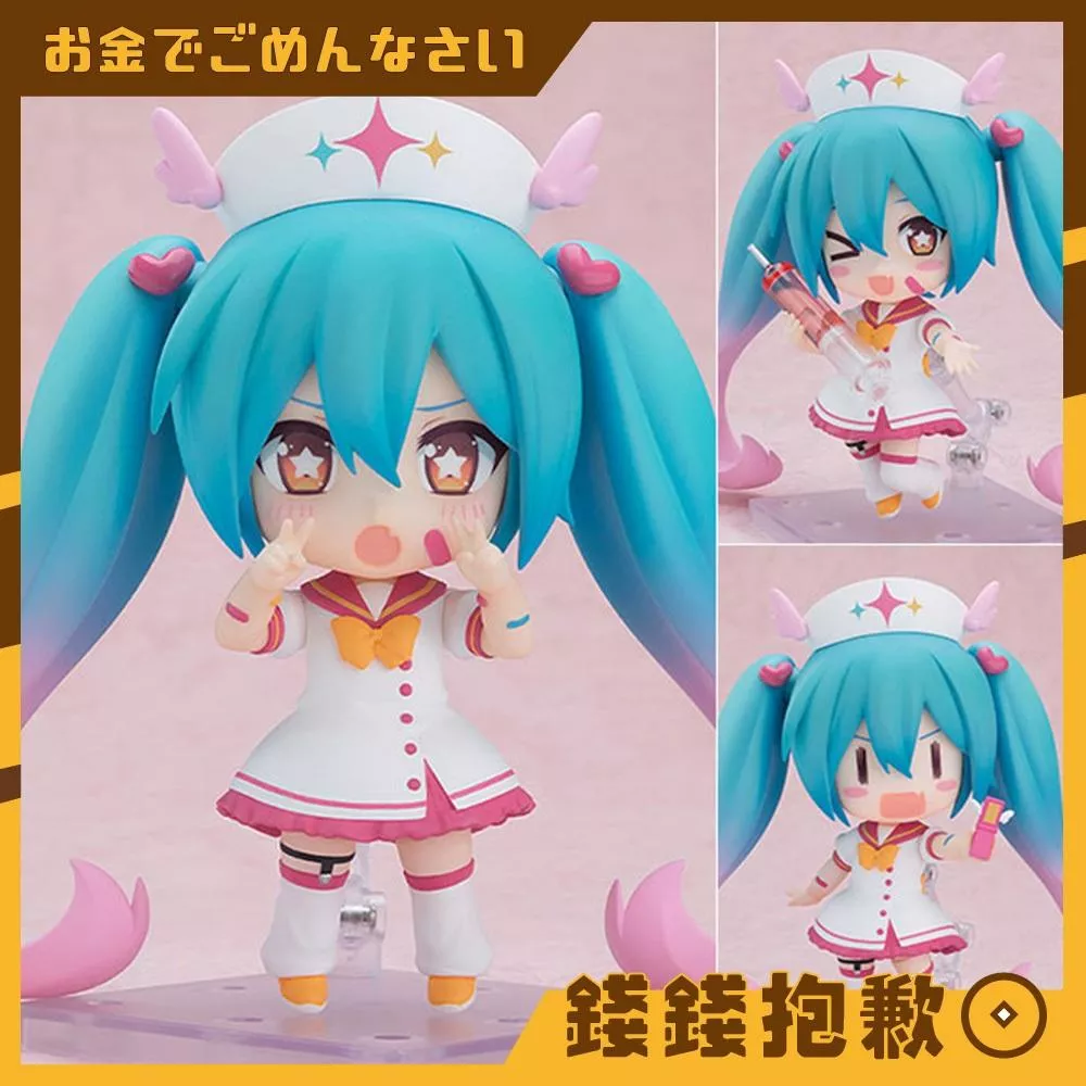 預購12月 GSC 黏土人 初音未來 M@GICAL☆CURE! LOVE ♡ SHOT! 0808