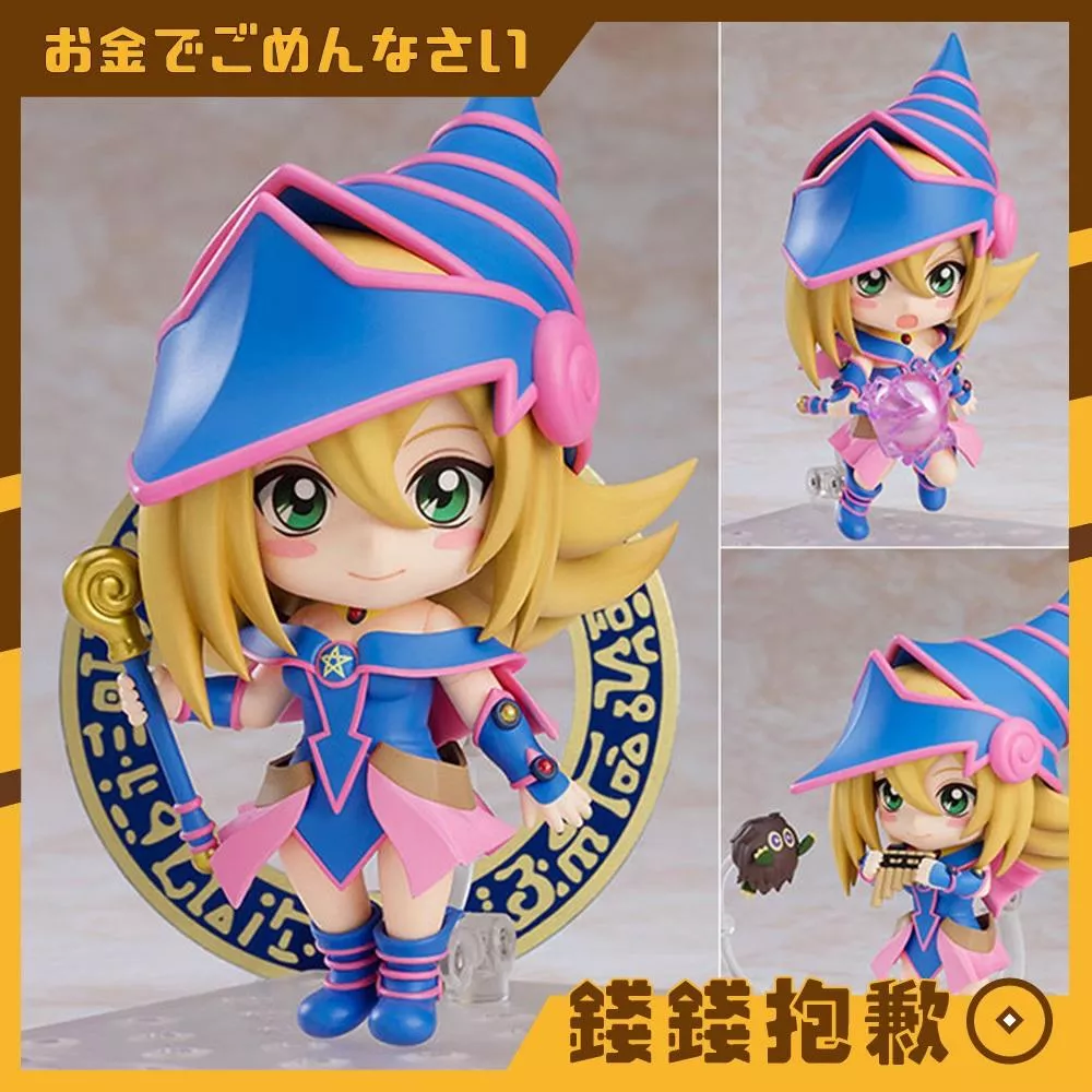 預購11月 GSC 黏土人 遊戲王怪獸之決鬥 黑魔導女孩 再版 0808