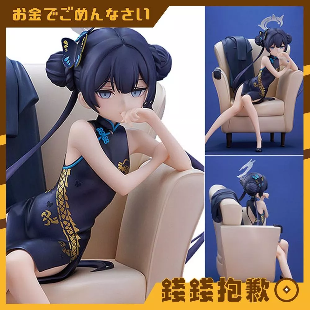 預購27年8月 GSC 蔚藍檔案 Blue Archive 妃姬 妃咲 回憶大廳 1/7 0905