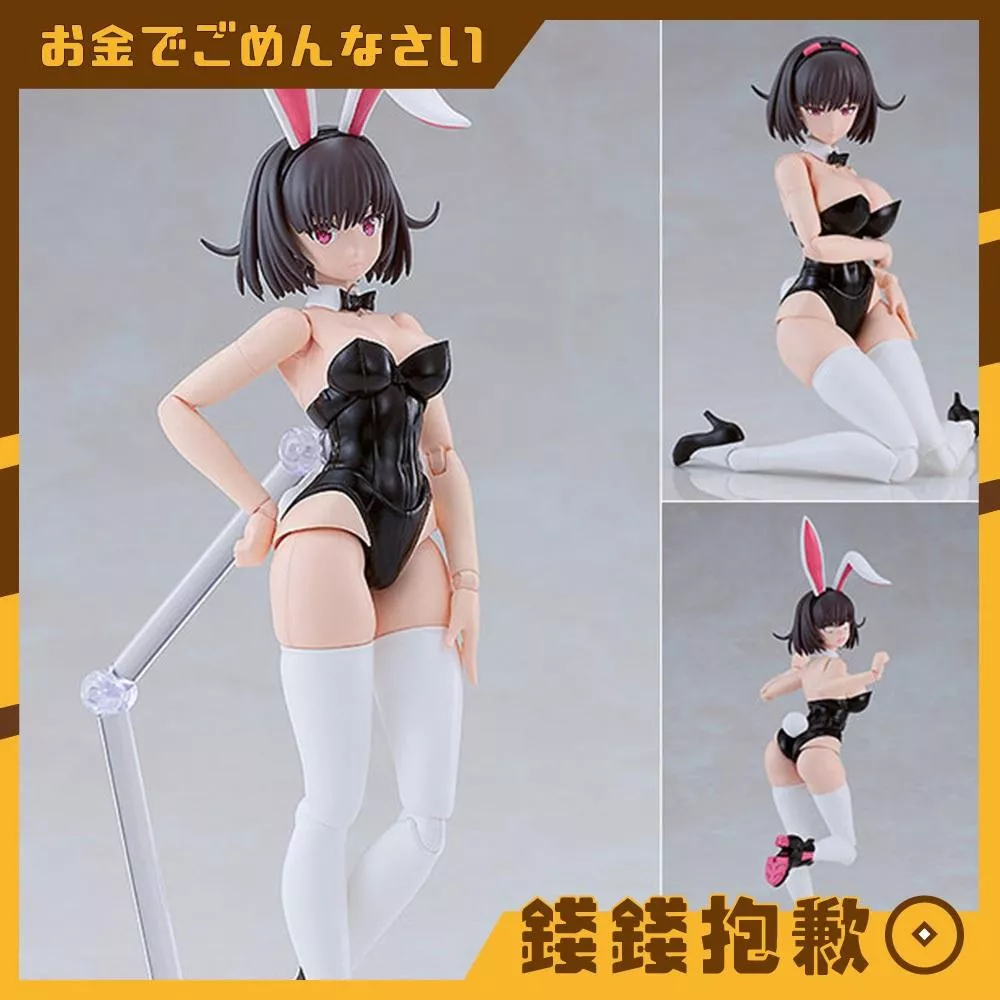 預購27年2月 GSC 組裝模型 PLAMATEA DF saitom Kelly 兔女郎 0815