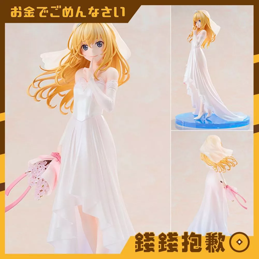 預購27年7月 GSC 四月是你的謊言 宮園薰 結婚禮服Ver 1/7 0822