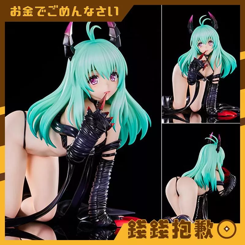 預購27年1月 UCI 出包王女 倫 艾爾西 裘利亞 小惡魔Ver 1/6 新包裝 0810
