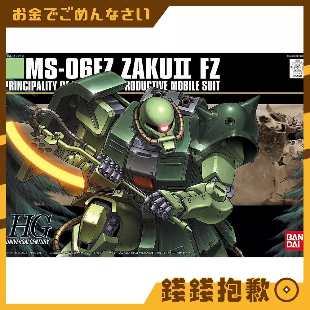 現貨 萬代 組裝模型 HG 1/144 #036 薩克II 改
