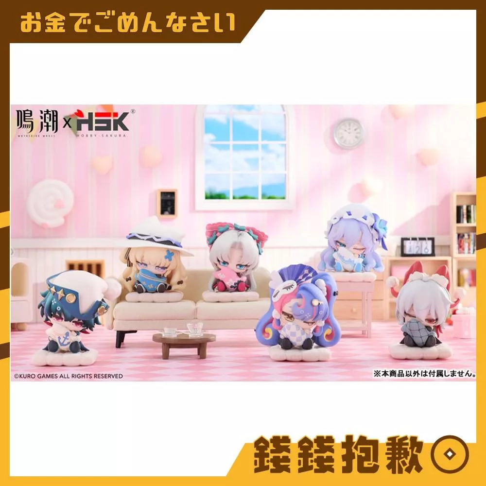 預購27年3月  Hobby sakura 鳴潮 睏睏系列 Q版 盒玩 中盒6入 附特典 0824