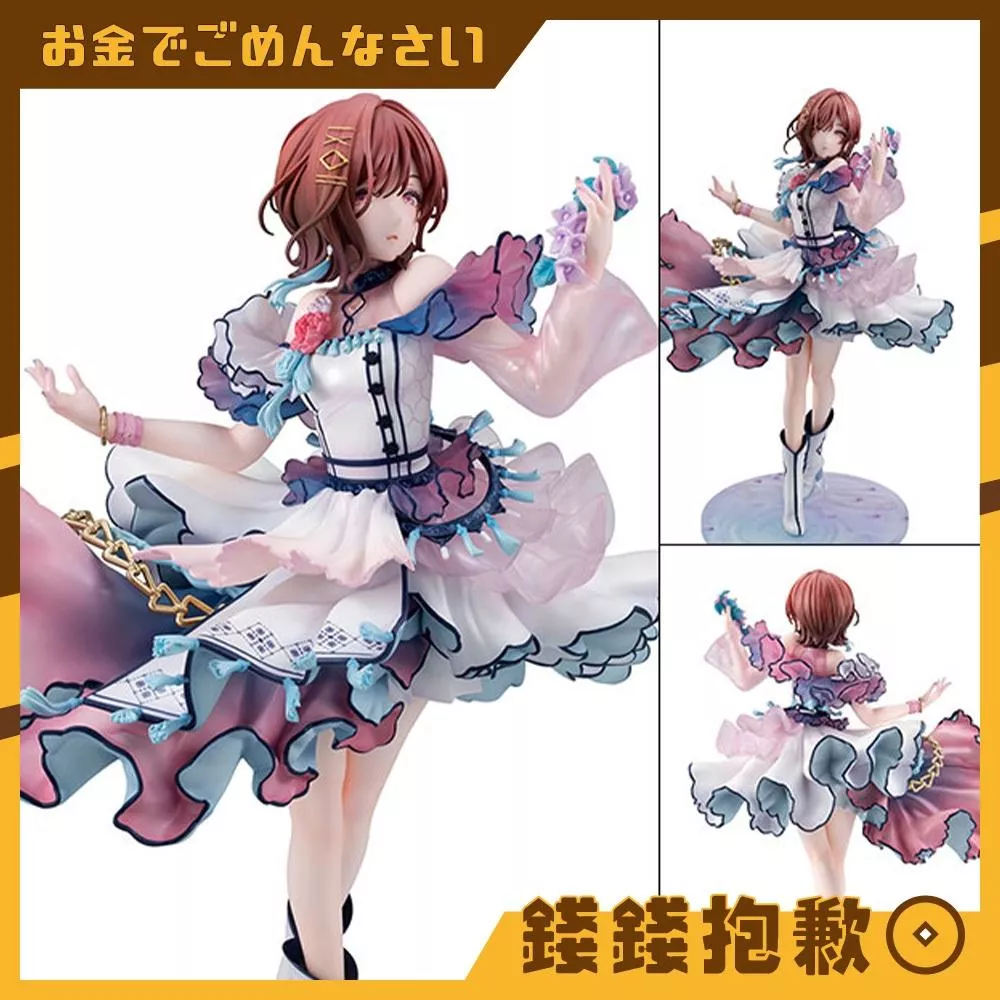 預購27年2月 MH限定 Lucrea 偶像大師 閃耀色彩 樋口圓香 Merry 0713
