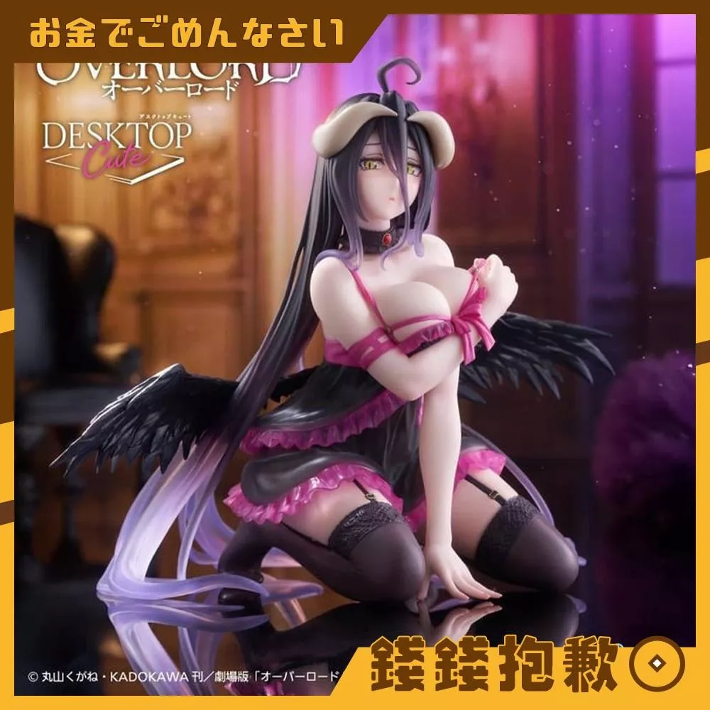 現貨 TAITO 景品 Desktop Cute OVERLOAD 雅兒貝德 睡裙 睡衣